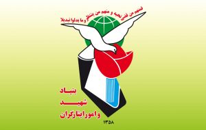 پیگیری جذب بیش از ۱۲ هزار فرزند شهید و ایثارگر در ۳۰ دستگاه اجرایی