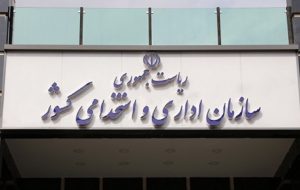 دولت جذب ۵۰۰ مدیر جوان را آغاز می‌کند