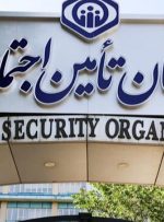 اطلاعات نسخههای الکترونیک در دسترس بیمهشدگان تأمین اجتماعی است اطلاعات نسخههای الکترونیک در دسترس بیمهشدگان تأمین اجتماعی است