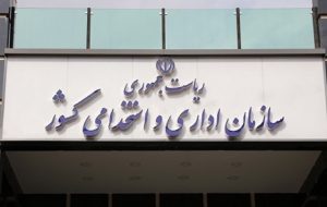 طرح ثبت نام ۵۰۰ مدیر جوان تمدید شد