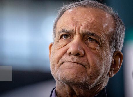 پزشکیان: اگر آنچه برادر اصلاح‌طلب ما گفته درست باشد، فاجعه است