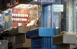 از بازار طلا و سکه چه خبر؟ + جدول