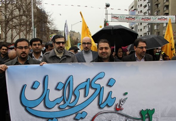 اجتماع تاریخی مردم درجشن انقلاب/ ایران و ایرانی: «من انقلابی ام» اجتماع تاریخی مردم درجشن انقلاب/ ایران و ایرانی: «من انقلابی ام»
