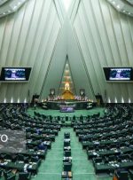 لایحه اصلاح قانون مبارزه با قاچاق کالا و ارز اصلاح شد