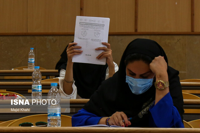نتایج نهایی کنکور تا ۱۰ آبان اعلام می شود نتایج نهایی کنکور تا ۱۰ آبان اعلام می شود