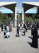 معرفی برترین دانشگاه ایران بر اساس نظام رتبه‌بندی یو.اس نیوز۲۰۲۱