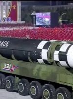 ابراز “ناامیدی” آمریکا از نمایش موشک بالستیک کره شمالی