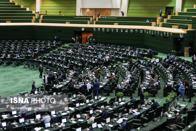 آغاز جلسه علنی مجلس/ طرح تامین کالاهای اساسی در دستور کار نمایندگان آغاز جلسه علنی مجلس/ طرح تامین کالاهای اساسی در دستور کار نمایندگان