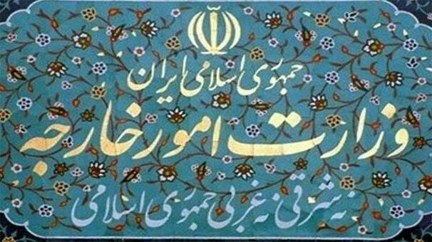 سفیر ایتالیا به وزارت خارجه فراخوانده شد سفیر ایتالیا به وزارت خارجه فراخوانده شد