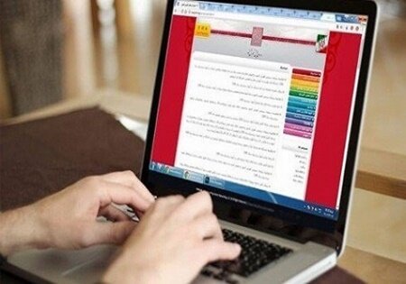 آغاز ثبت نام آزمون فراگیر پیام نور از امروز آغاز ثبت نام آزمون فراگیر پیام نور از امروز