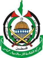 جنبش حماس ترور فخری‌زاده را محکوم کرد