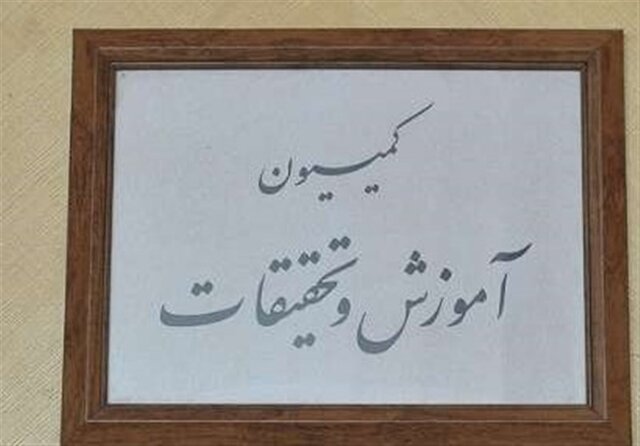 موافقت کمیسیون آموزش با تمدید کنکور نظام قدیم موافقت کمیسیون آموزش با تمدید کنکور نظام قدیم