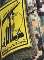 حزب‌الله عادی سازی روابط میان مراکش و رژیم صهیونیستی را محکوم کرد