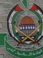 حماس: برخی طرف‌های عربی ورود ما به ساف را وتو می‌کنند