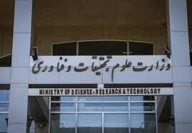 برگزاری کنکور ۱۴۰۰ ویژه داوطلبان نظام قدیم تکذیب شد برگزاری کنکور ۱۴۰۰ ویژه داوطلبان نظام قدیم تکذیب شد