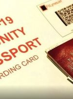 گذرنامه سفر تغییر می‌کند؟
