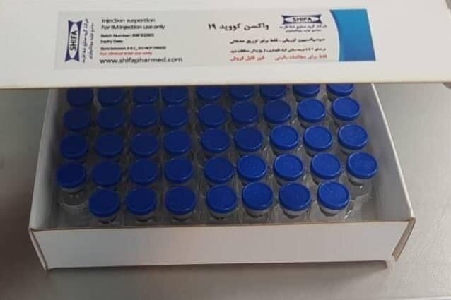 آغاز تزریق انسانی واکسن ایرانی کرونا بر روی چند نفر از داوطلبان آغاز تزریق انسانی واکسن ایرانی کرونا بر روی چند نفر از داوطلبان