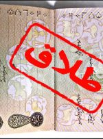 ثبت ۲۰۰۰ طلاق با مدت ازدواج زیر یکسال در بهار ۹۹/ چرا گاهی نمی‌توان زندگی مشترک را ادامه داد؟
