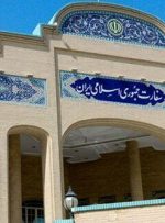 سفارت جمهوری اسلامی انفجارهای تروریستی بغداد را محکوم کرد