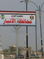 بازداشت وزیر کشاورزی داعش در عراق