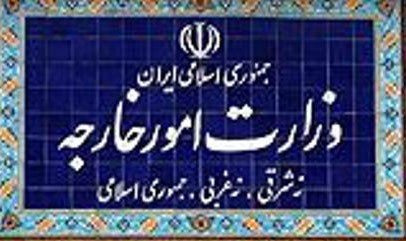 وزارت خارجه نمیتواند نقش بانک مرکزی، وزارت صمت یا بخش خصوصی در تجارت را برعهده بگیرد وزارت خارجه نمیتواند نقش بانک مرکزی، وزارت صمت یا بخش خصوصی در تجارت را برعهده بگیرد
