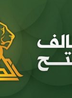 درخواست ائتلاف الفتح عراق برای استعفای دولت الکاظمی