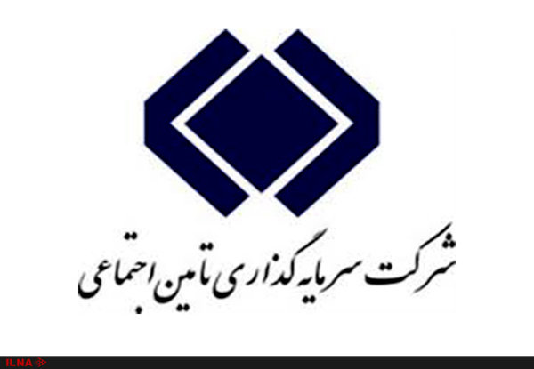 درخواست تحقیق و تفحص از شستا در مجلس کلید خورد درخواست تحقیق و تفحص از شستا در مجلس کلید خورد