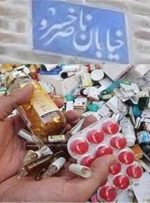 سمساری واکسن در راسته داروفروشان!