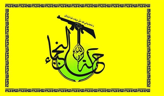 اندیشکده صهیونیستی: نُجَباء از اخراج آمریکا و انتقام شهید سلیمانی دست نمیکشد اندیشکده صهیونیستی: نُجَباء از اخراج آمریکا و انتقام شهید سلیمانی دست نمیکشد