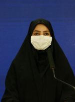 کرونا جان ۹۶ نفر دیگر را در ایران گرفت