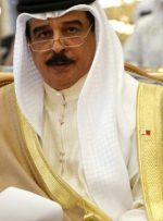 پادشاه بحرین هم در نشست شورای همکاری خلیج فارس شرکت نمی‌کند