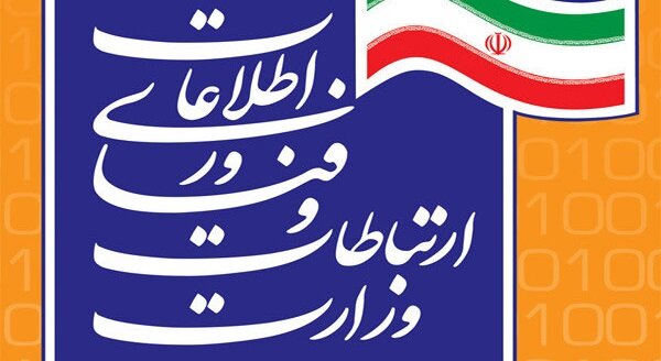 مصوبه مربوط به حق عضویت ایران در سازمان ها و مجامع بین المللی ابلاغ شد مصوبه مربوط به حق عضویت ایران در سازمان ها و مجامع بین المللی ابلاغ شد