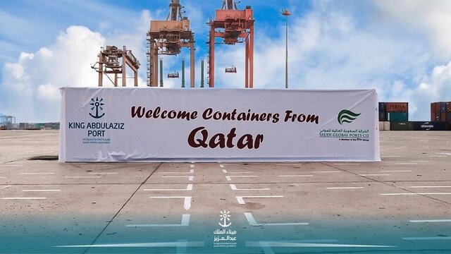 از سرگیری رسمی روابط تجاری میان عربستان و قطر از سرگیری رسمی روابط تجاری میان عربستان و قطر