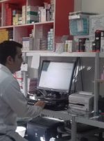 امکان ارسال آنلاین نسخ کاغذی داروخانه‌های طرف قرارداد به تامین اجتماعی