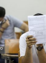 آغاز توزیع کارت ورود به جلسه بیست و پنجمین المپیاد علمی دانشجویی