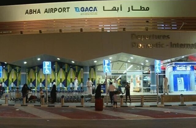 حمله به فرودگاه أبها در عربستان