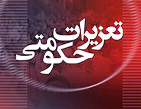جریمه ۳ میلیاردی تعزیرات برای تعمیرکار متقلب منزل جریمه ۳ میلیاردی تعزیرات برای تعمیرکار متقلب منزل