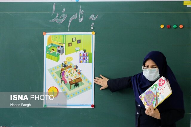واریز «عیدی» فرهنگیان در بهمن ماه/افزایش ۳۰ درصدی حقوق خریدخدمتی ها واریز «عیدی» فرهنگیان در بهمن ماه/افزایش ۳۰ درصدی حقوق خریدخدمتی ها
