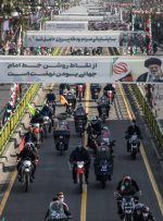 بازتاب ”راهپیمایی متفاوت ملت ایران” در رسانه‌های خارجی