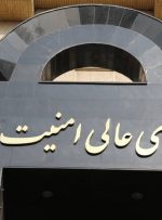 کلیه نظارت‌های فراپادمانی از فردا متوقف خواهد شد