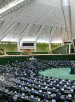 مخالفت مجلس با انتشار اوراق برای پرداخت یارانه نقدی