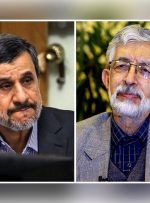 حداد عادل از احمدی نژاد شکایت می کند