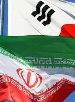 دارایی‌های تهران در سئول در چه زمانی آزاد خواهند شد؟