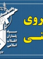 اقدام گروهک های تروریستی در حمله به کارکنان مهندسی سپاه در منطقه سراوان
