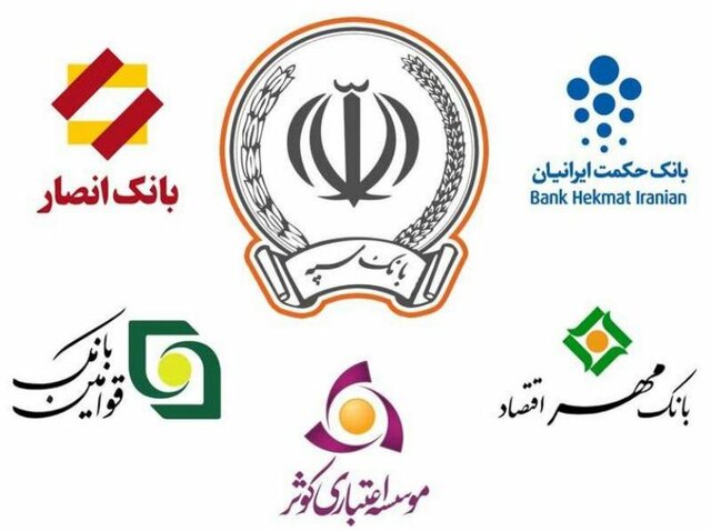 پایانی با یک تابلو برای بانکهای نظامی پایانی با یک تابلو برای بانکهای نظامی