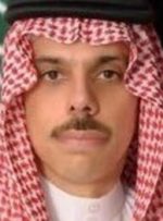 مذاکره وزیر خارجه عربستان با دبیرکل آژانس بین‌المللی انرژی اتمی