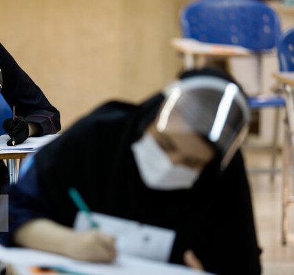 حذفیات کنکور ۱۴۰۰ منتشر شد حذفیات کنکور ۱۴۰۰ منتشر شد