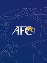 دعوت AFC برای برگزاری جلسه فوری با ایران در بحرین