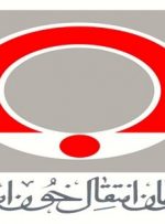 خدمات رسانی سازمان انتقال خون در روز اول فروردین/ اعلام نیاز هر استان در سایت سازمان