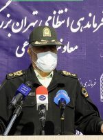 کشف بیش از ۱۰ میلیون موادمحترقه در تهران